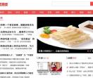 中国彩虹热线