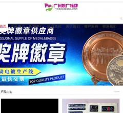 彩盒包装印刷,PVC盒子,手腕带,说明书