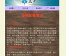 自由视界在线电影