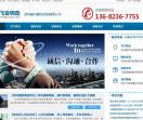 深圳私家侦探