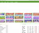 苗木公司，绿化公司