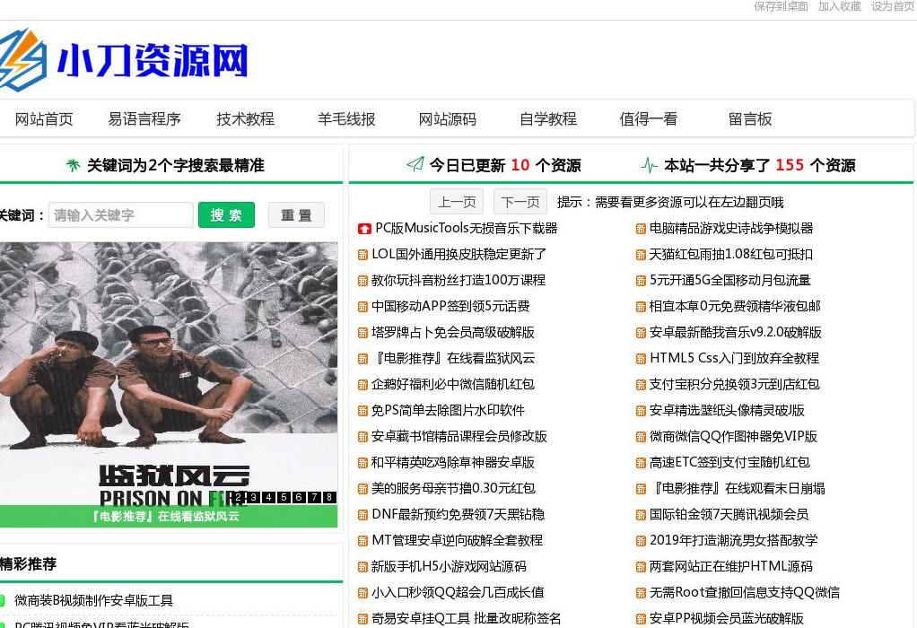 网站图片