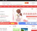 邮编查询网
