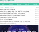 栋号长-建筑信息