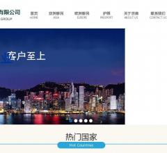 土耳其移民,土耳其护照,马来西亚第二家园