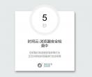越极速影视 - 在线免费高清电影！