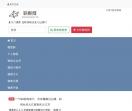 联群网