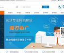 长沙网络推广