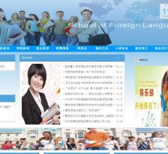 北京培育外语学院