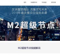 MXM极矿币官网