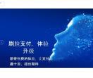 誉道科技