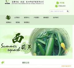 菜都万盛(北京)农业开发科技有限公司