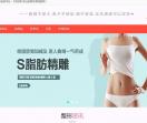 美到网