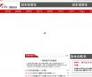 万蓬鬼爷户外培训网