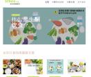 我爱生酮减肥网