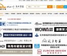 建筑设计人才招聘