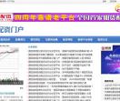 健康养生网