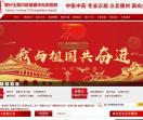 脉管炎医院
