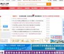 萧山人才网