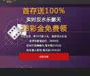 启春购物网