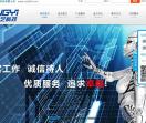 恒艺服装科技有限公司