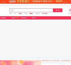 约惠网-每天万款优惠券秒杀,一