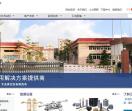 东莞市汇成真空科技有限公司