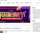 明源云采购