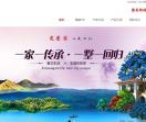 定荣家轻钢别墅