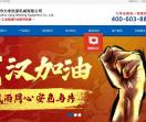 广州市力净洗涤机械