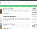 玛咖吧