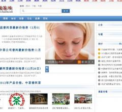 普洱茶价格