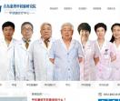 青岛甲状腺医院