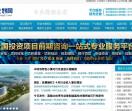 申请报告网