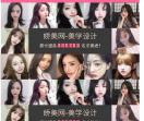娇美网