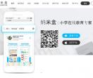 纳米盒