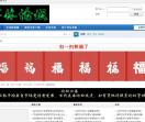 字体论坛-字体下载|字体设计|字体识别为一体的字体论坛  