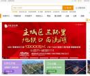 好房网