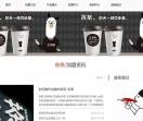 丧茶官网_丧茶加盟_丧茶总部