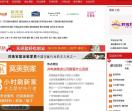 建材行业新闻