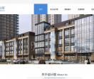 成都建筑设计院