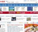 株洲在线