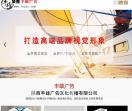 西安装修公司|渭南装