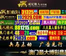 最新消息