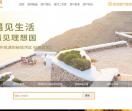 香河房产网