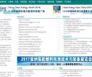 能源动态,能源信息