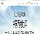 宇辉招聘网