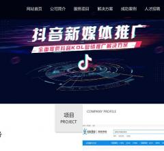 重庆米凡科技