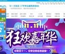 建造师培训