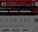 常熟齐装网